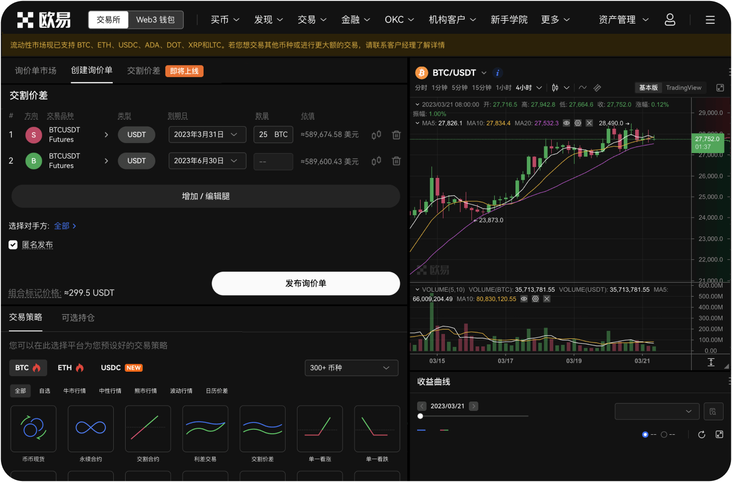 ZB.com的冷钱包存储比例是多少